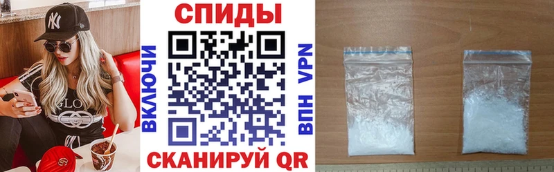 Амфетамин VHQ  МЕГА как зайти  Саратов  наркошоп 