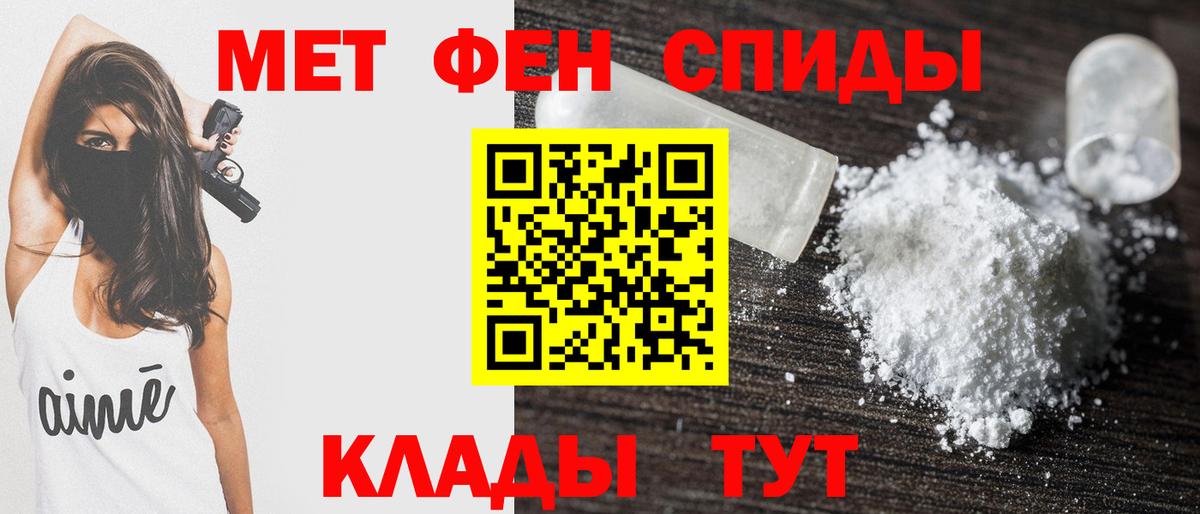 Марихуана  COCAIN  Гашиш  MDMA  Меф МЯУ МЯУ кристаллы  Гашиш  Саратов  Вход с VPN  Канабис 
