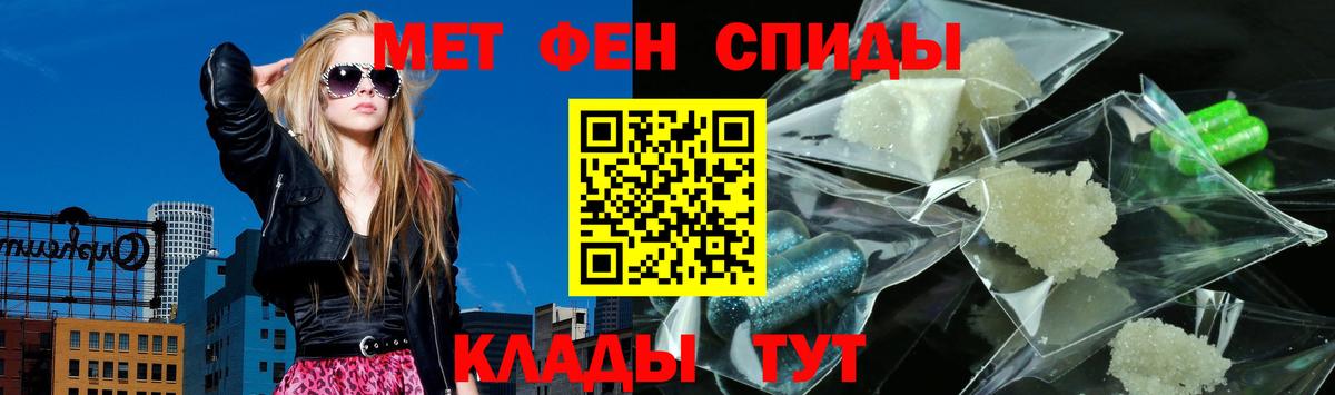 Амфетамин  Саратов  АМФ 97% 