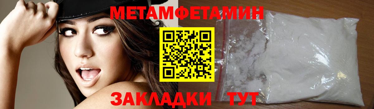 Амфетамин VHQ Саратов
