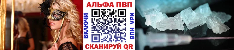 где продают наркотики  Саратов  А ПВП СК 