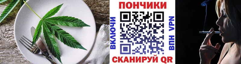 Canna-Cookies конопля  цена   Саратов 
