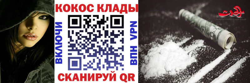 сколько стоит Саратов omg вход Кокаин 97%