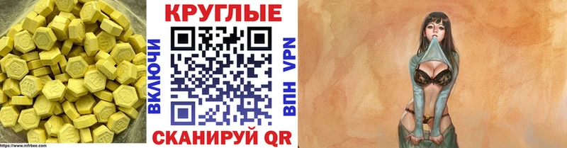 где продают наркотики  Саратов  сайты даркнета формула  Ecstasy ешки 