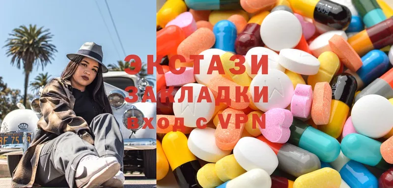 как найти закладки  Саратов  сайты даркнета клад  Ecstasy Philipp Plein 