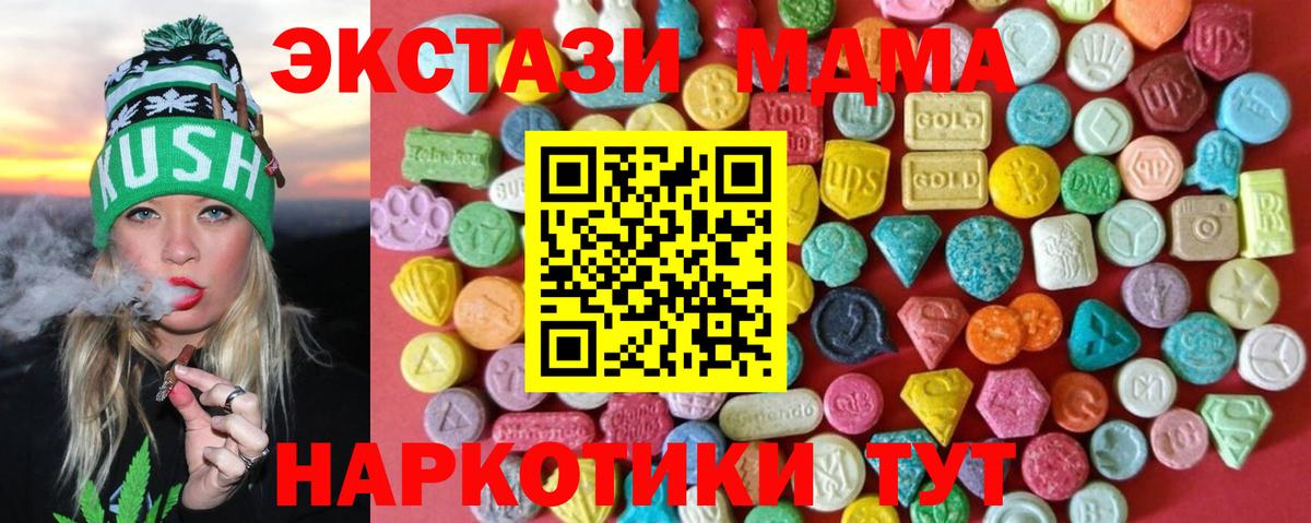 Саратов  Экстази Philipp Plein  ЭКСТАЗИ  гидра tor  Вход с VPN  Экстази VHQ 