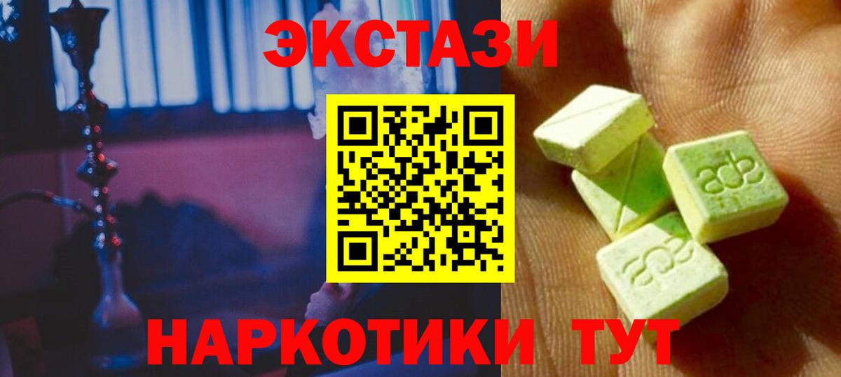 ГАШ Саратов