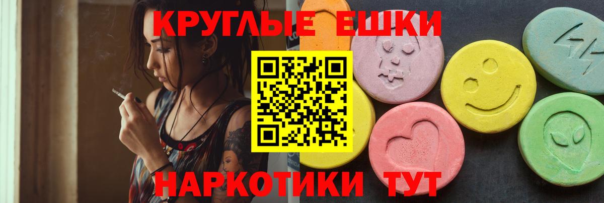 МЕФ Саратов