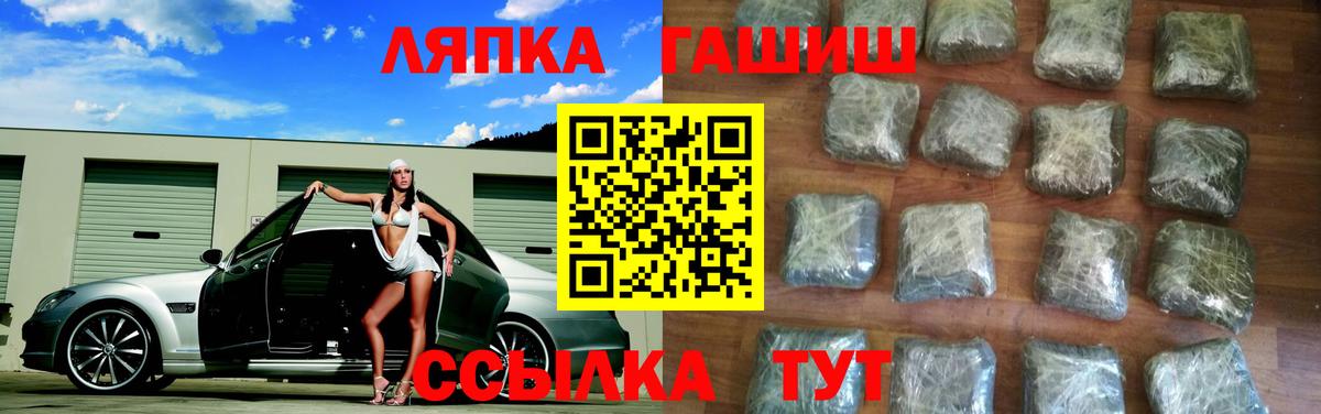 ГАШ 40% ТГК Саратов