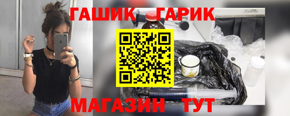Саратов  ГАШ Ice-O-Lator  Вход с VPN  ГАШИШ VHQ 