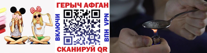 ГЕРОИН герыч  Саратов 