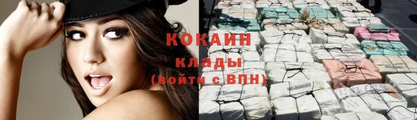 кокаин Нягань