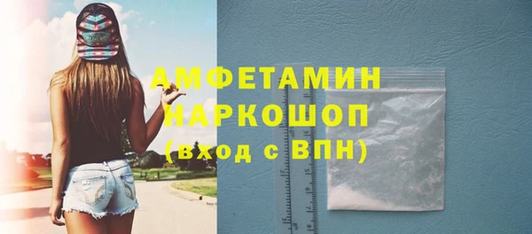 МДМА Валдай