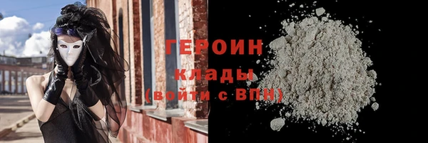 трава Бутурлиновка