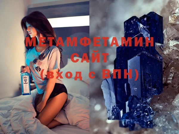 трава Бутурлиновка