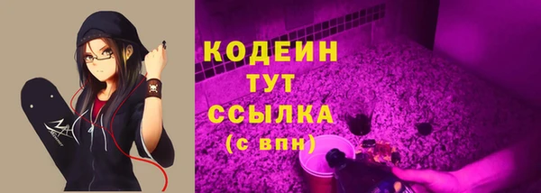 МДМА Валдай