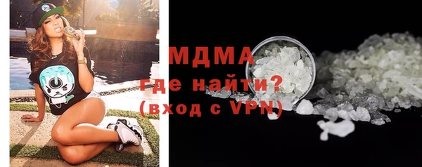 трава Бутурлиновка
