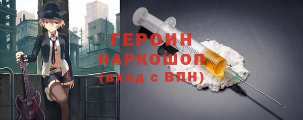 спайс Няндома