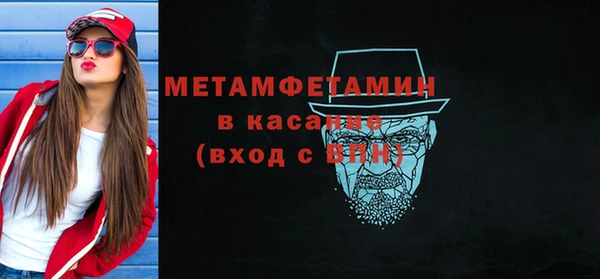 спайс Няндома