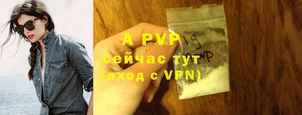 МДМА Валдай