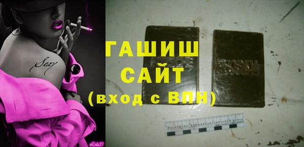амфетамин Нязепетровск