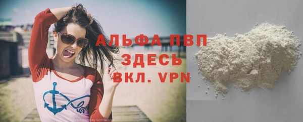 прущие крисы Валуйки
