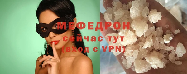 амфетамин Нязепетровск