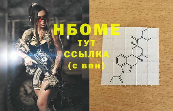 прущие крисы Валуйки