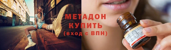амфетамин Нязепетровск