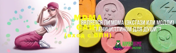 спайс Няндома