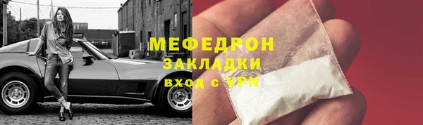 амфетамин Нязепетровск