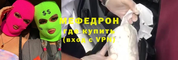 спайс Няндома