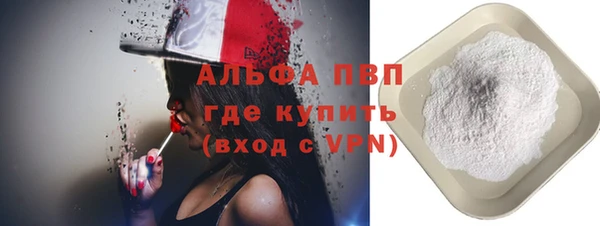 трава Бутурлиновка
