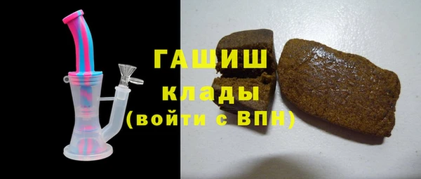 амфетамин Нязепетровск