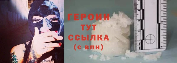 МДМА Валдай