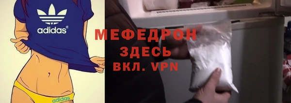 трава Бутурлиновка