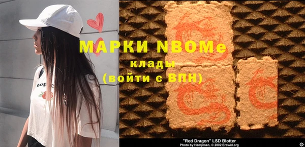 прущие крисы Валуйки