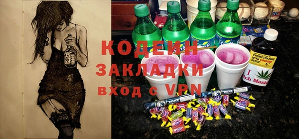 амфетамин Нязепетровск