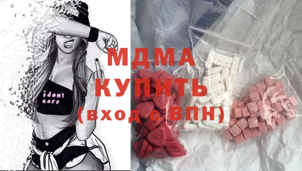 амфетамин Нязепетровск