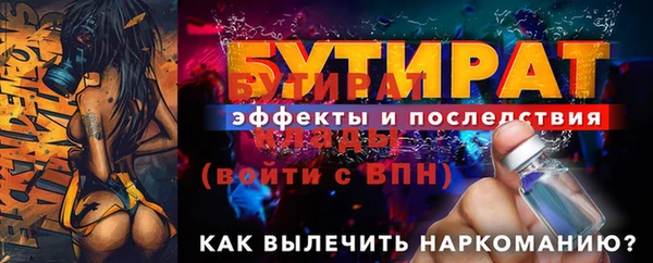 амфетамин Нязепетровск