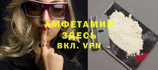 спайс Няндома