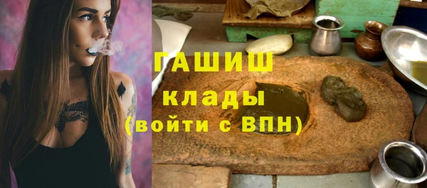 прущие крисы Валуйки