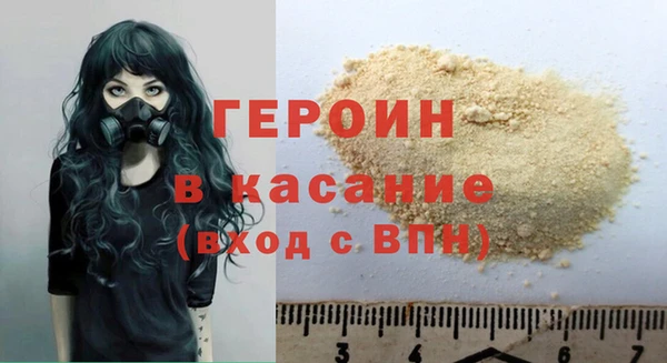 кокаин Нягань