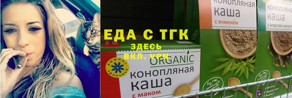 трава Бутурлиновка
