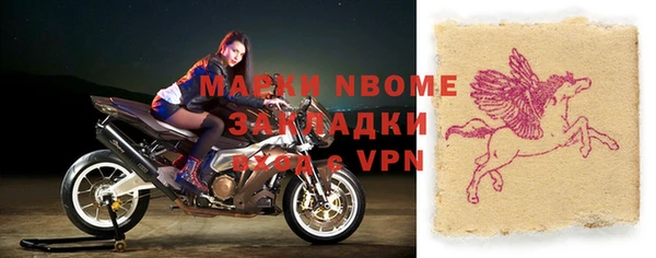 спайс Няндома