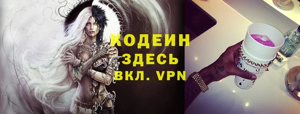 прущие крисы Валуйки