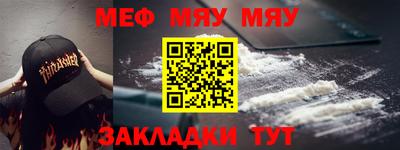 COCAINE Абинск