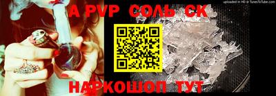 крисы Будённовск