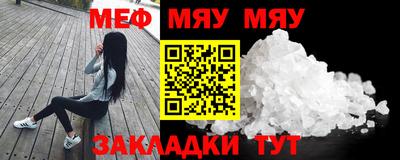 альфа пвп Абакан