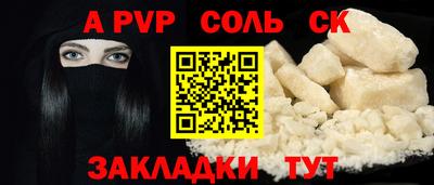 марки nbome Бузулук